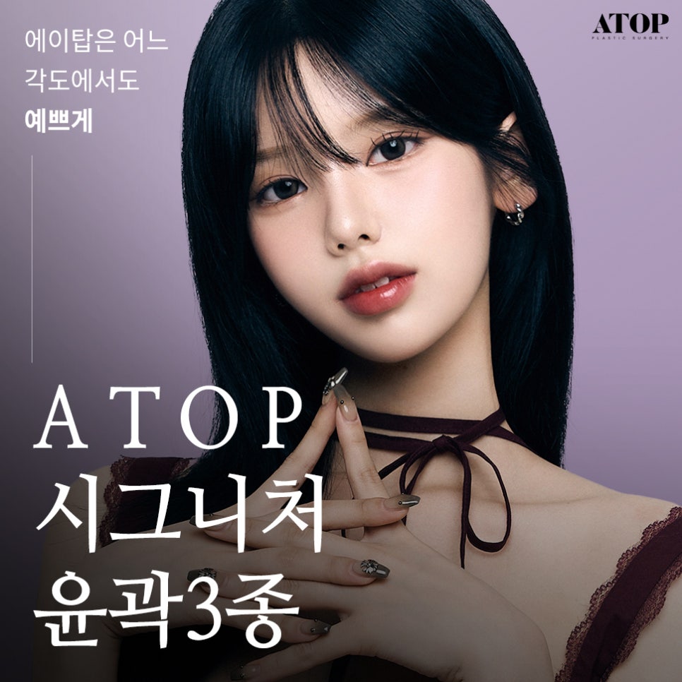 윤곽3종후기 진짜 만족하는 이유 관련 이미지 1