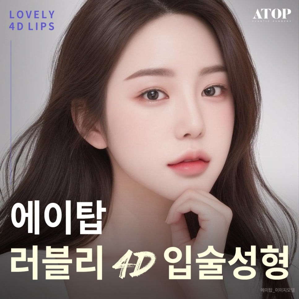 인중축소재수술 비율에 맞는 디자인으로 관련 이미지 1
