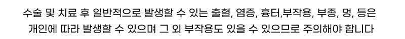 얼굴지방흡입 전후 차이, 라인 도드라지는 시기는? 관련 이미지 6