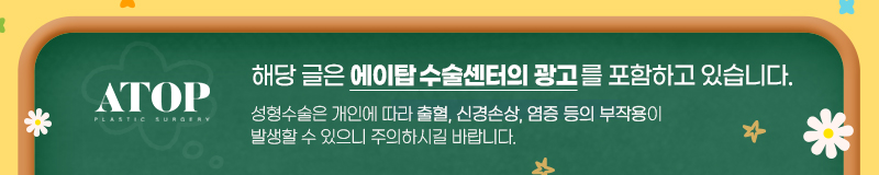 인중축소재수술 비율에 맞는 디자인으로 관련 이미지 8
