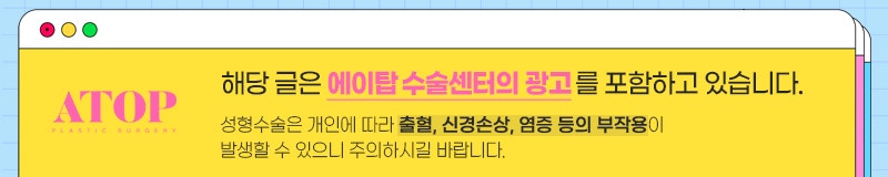 입꼬리수술내돈내산 위치 자체가 교정돼 더 자연스러워 관련 이미지 8