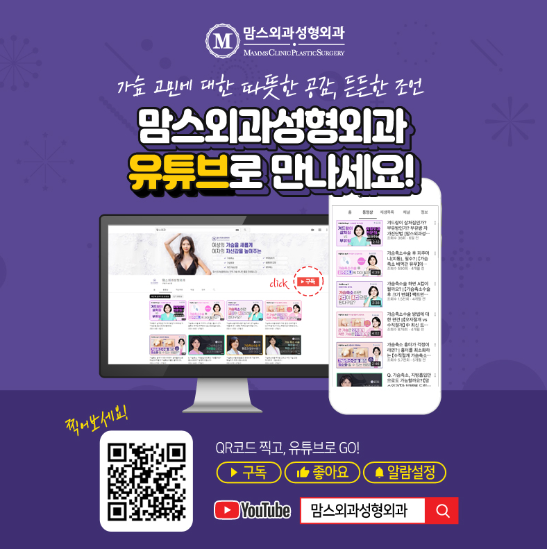 출산후처진가슴 자신감 되찾기 관련 이미지 13