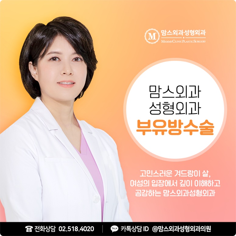 겨드랑이가아파요 고통이라면 관련 이미지 11