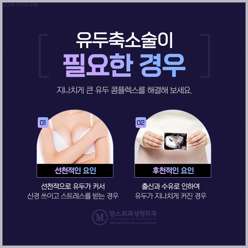 Do I Need Nipple Reduction Surgery Too? image 4