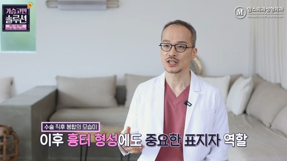 가슴축소수술 이후에도 병원에 꼭 와야 하는 이유! 관련 이미지 5