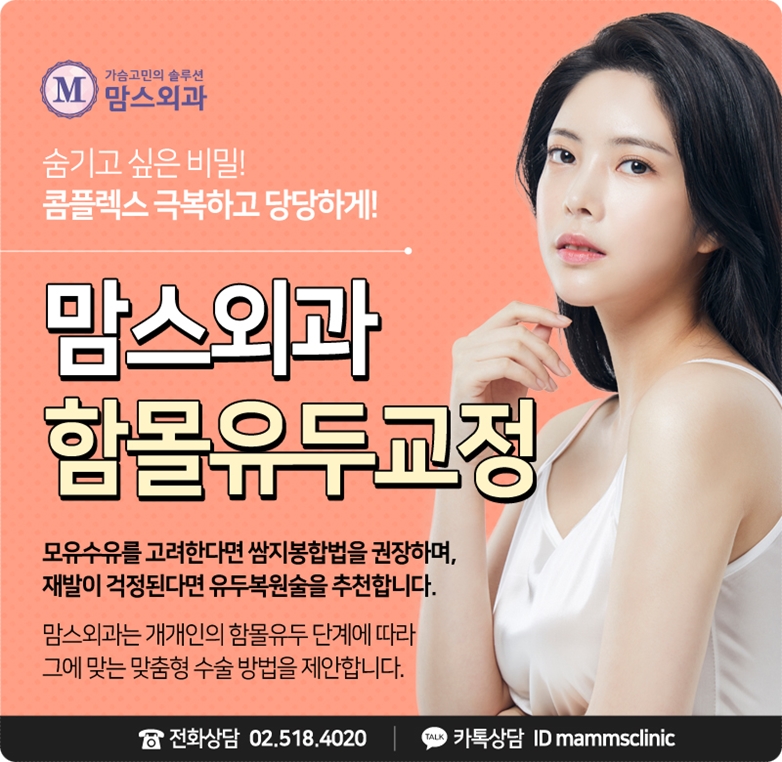 함몰유두 형태,통증으로 고통받고 있다면! 관련 이미지 10