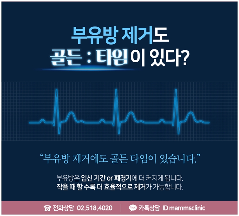 부유방겨드랑이통증 덜어내고 싶다면 관련 이미지 10