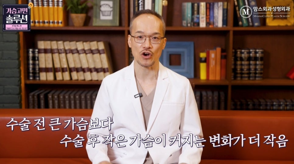 When Is the Best Time for Breast Reduction Surgery? | Before or After Dieting? Before or After Childbirth? image 11