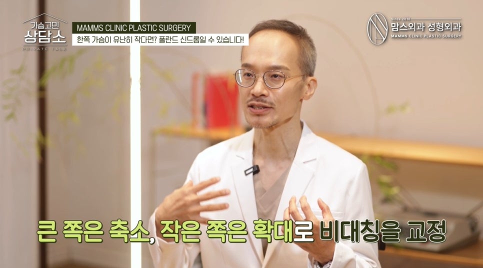 단순히 짝가슴인줄 알았는데... 폴란드 신드롬? 관련 이미지 9