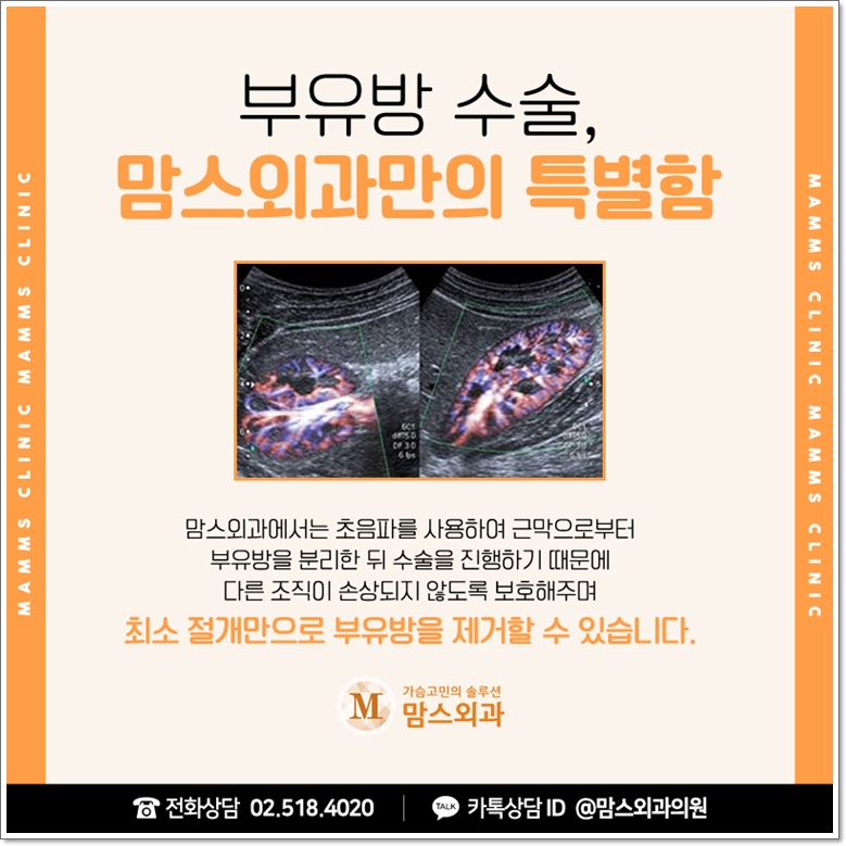 겨드랑이지방흡입 먹히지 않는다면 관련 이미지 7