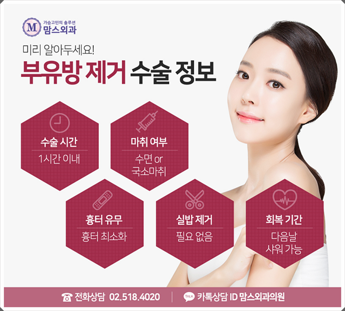 출산후부유방 줄어들지 않는다면 관련 이미지 9