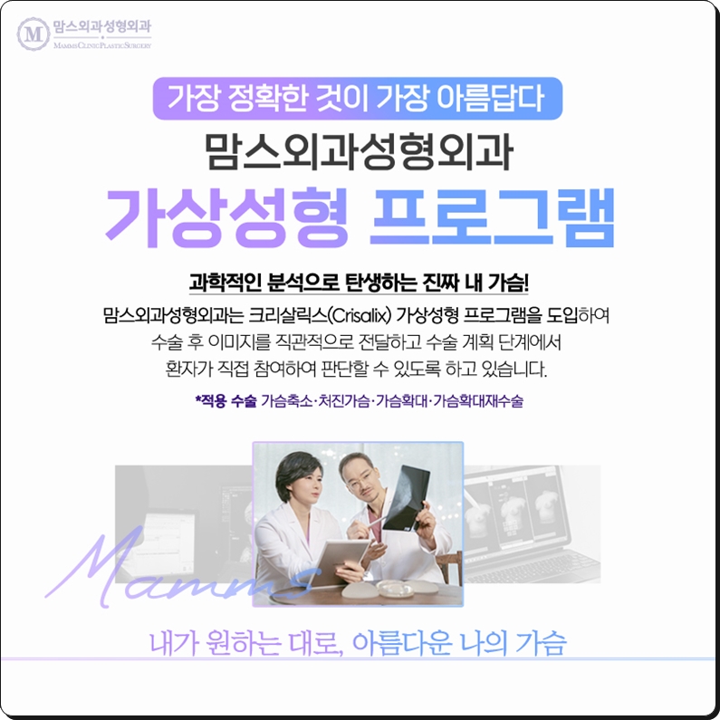 가슴축소수술병원 흉터에 대한 근심을 털어두고 관련 이미지 8