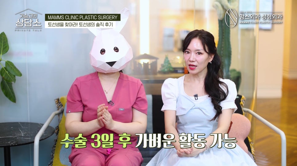 부유방+팔 지방흡입 후기, 불편함과 통증은 어느 정도 일까요? 관련 이미지 8