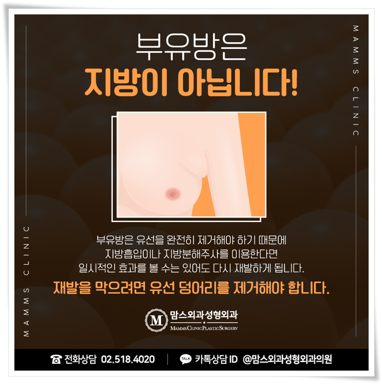 겨드랑이 몽우리 걱정스럽나요? 관련 이미지 4