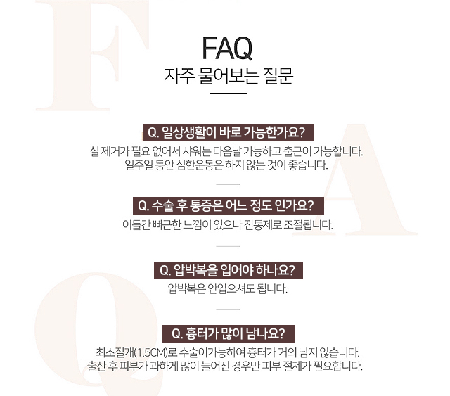 부유방주사 보다근본적으로 관련 이미지 9