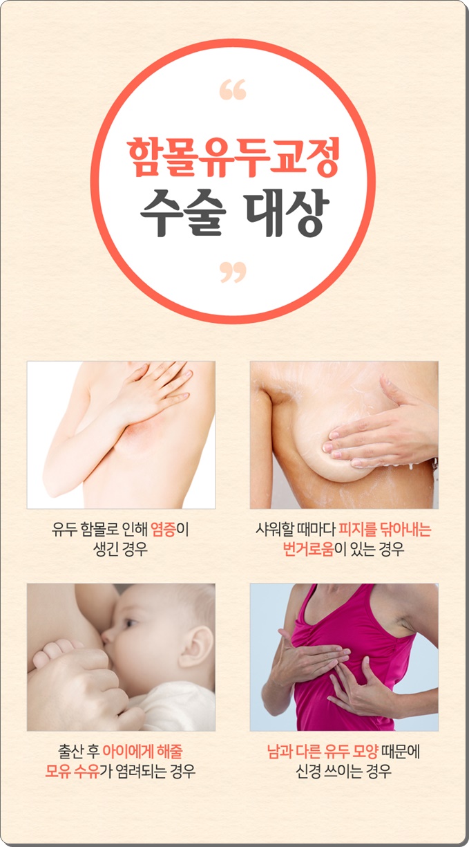 편평유두 방치하면 안돼요 관련 이미지 4