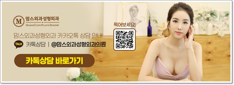 큰 가슴수술도 꼼꼼히 확인해 관련 이미지 14