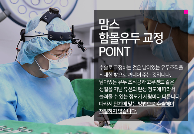 함몰유두전후 달라진내모습 관련 이미지 7