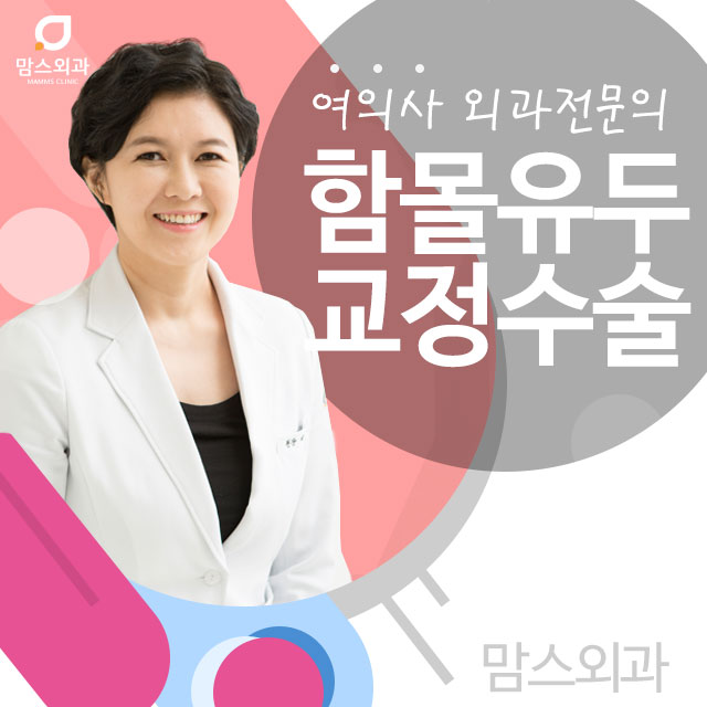 함몰유두교정 모유수유까지 관련 이미지 1