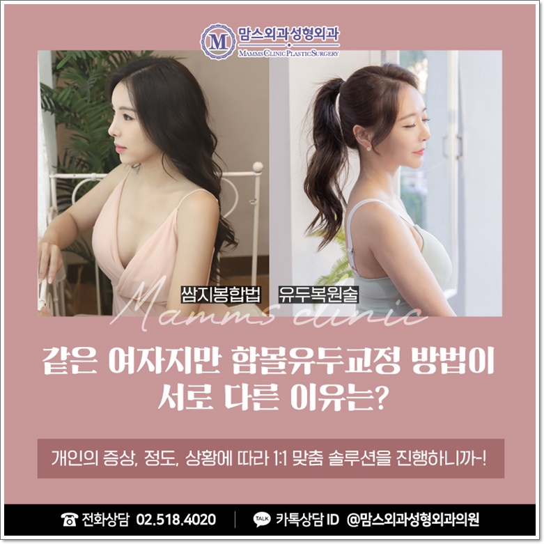 If Nipple Inversion Surgery Is Difficult image 5