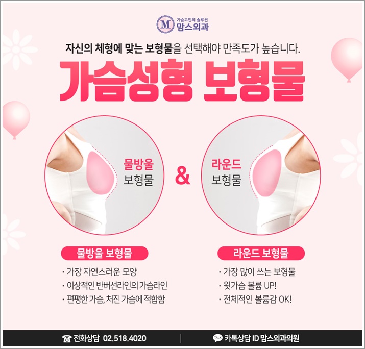 벨라젤가슴성형 예쁘기만한게 아니네! 관련 이미지 4