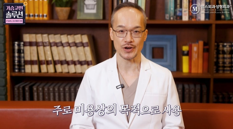 가슴축소 피내 봉합의 장점과 단점은? 관련 이미지 3