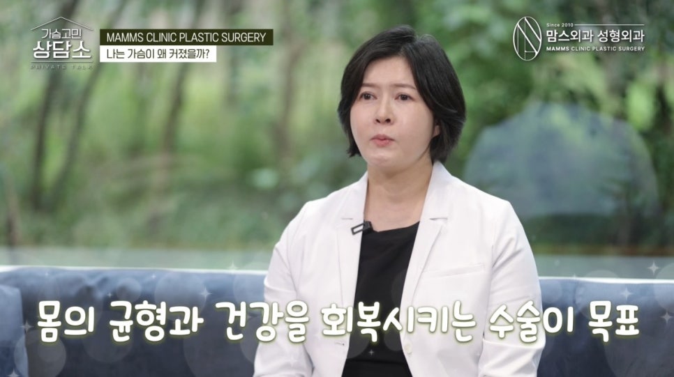 나는 가슴이 왜 커졌을까? 관련 이미지 10