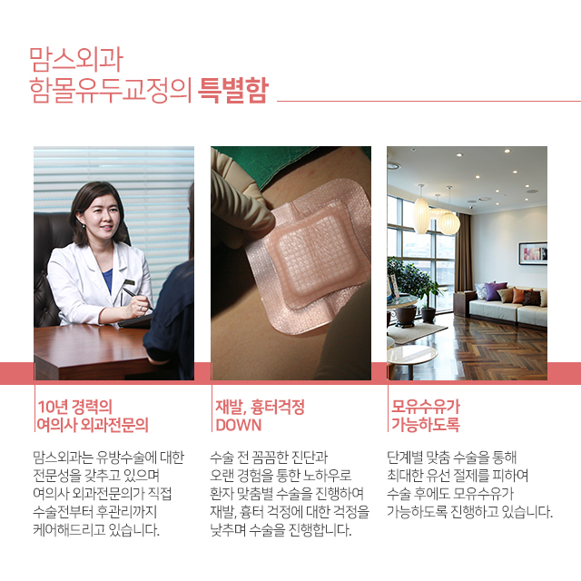 함몰유두염증 고민은 관련 이미지 4