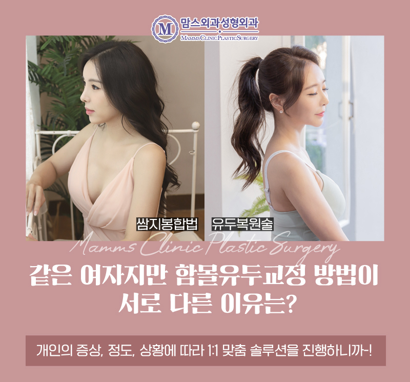 여성함몰유두 증상에 따라 1:1맞춤 솔루션 받아보세요! 관련 이미지 3