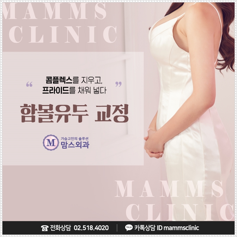 유두함몰 교정 내게 맞춰서 관련 이미지 2