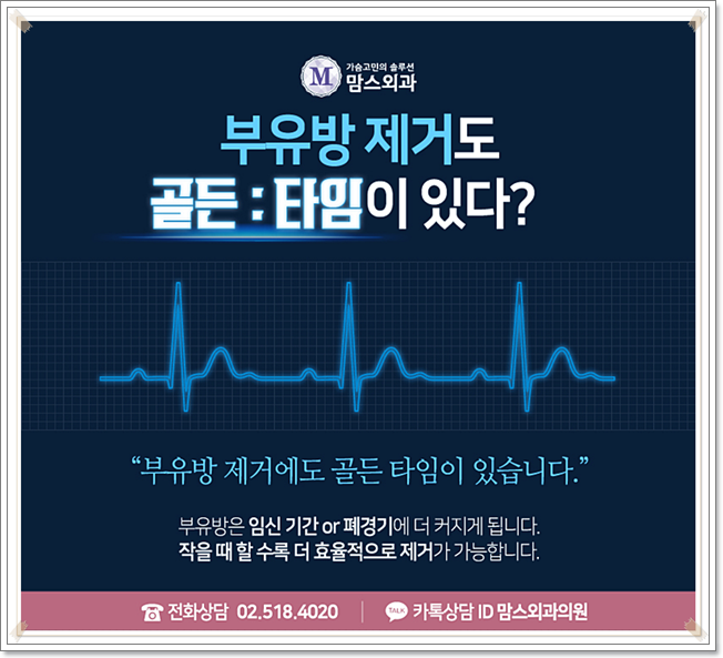 부유방외과병원 부담을 주지 않아 관련 이미지 5