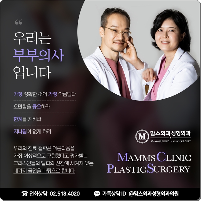 가슴축소수술후기 꼼꼼하게 살펴볼 부분은? 관련 이미지 9