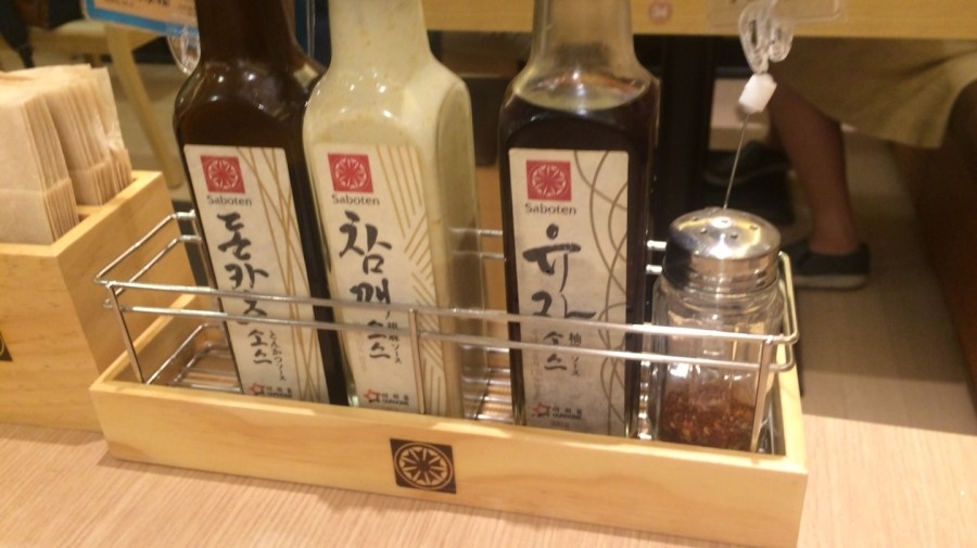 강남역 사보텐 돈까스 관련 이미지 3