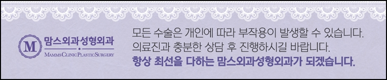 유두축소수술비용 절약하고 싶다고? 관련 이미지 15