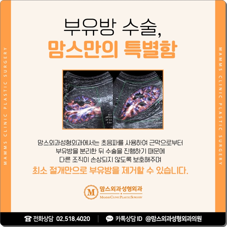 부유방제거수술 생각을 다지고 관련 이미지 5