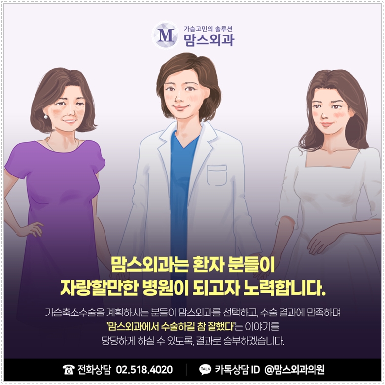 유방축소수술후기 가벼워지려고 관련 이미지 11