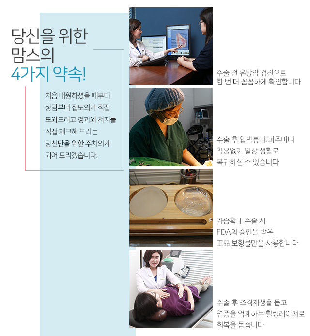 짝가슴교정 자연스럽게 관련 이미지 4