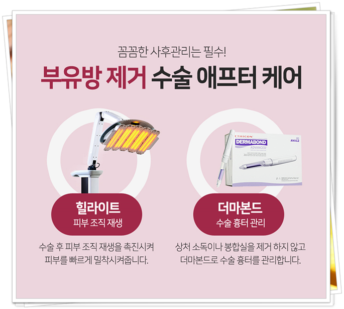 겨드랑이멍울 시선이 신경 쓰이죠 관련 이미지 10