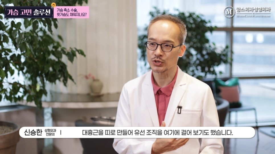 Breast Reduction Surgery: Does It Also Fill the Upper Breast? image 6