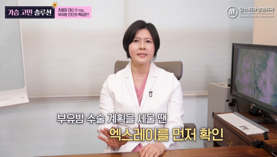 What Is the Key to Accessory Breast Diagnosis? Ultrasound? X-RAY? image 4