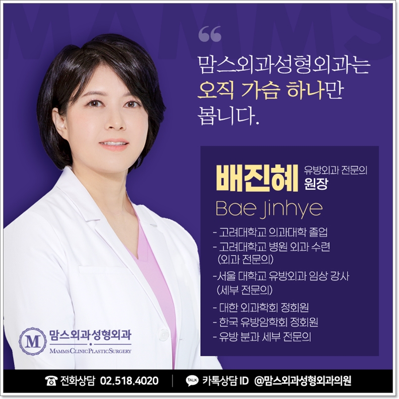Breast Sagging Surgery to Regain Firmness image 9