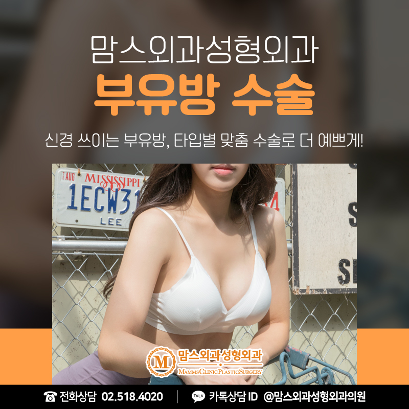 When Is Axillary Breast Tissue Liposuction Possible? image 7