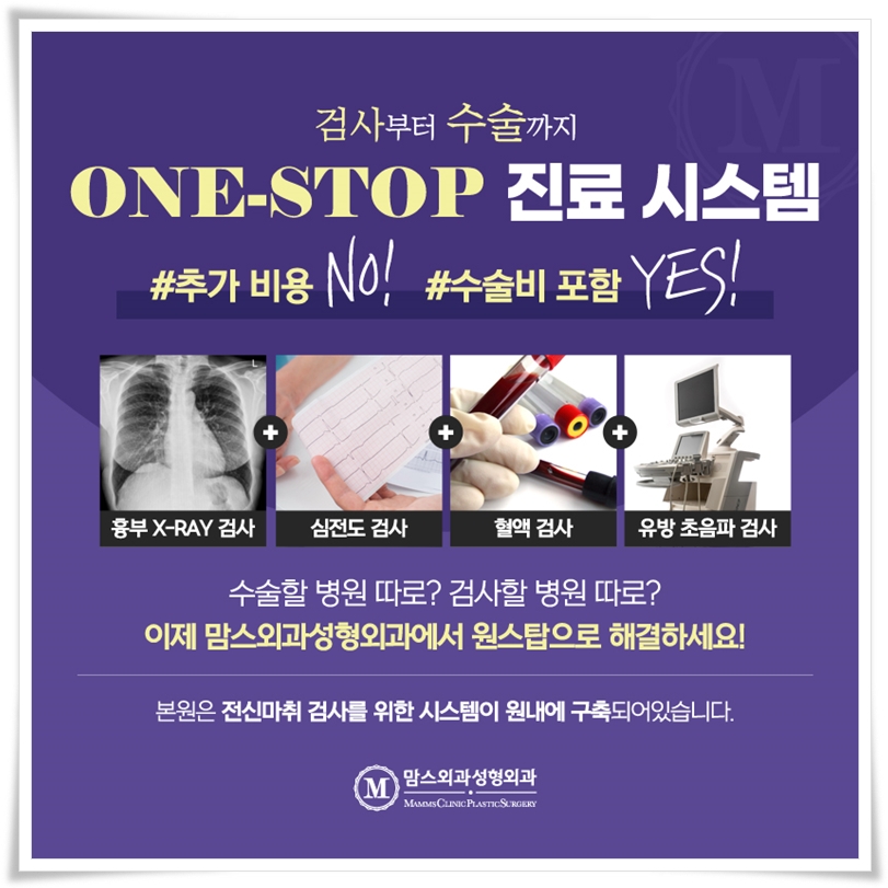 가슴축소수술 가격, 무엇을 봐야할까? 관련 이미지 8