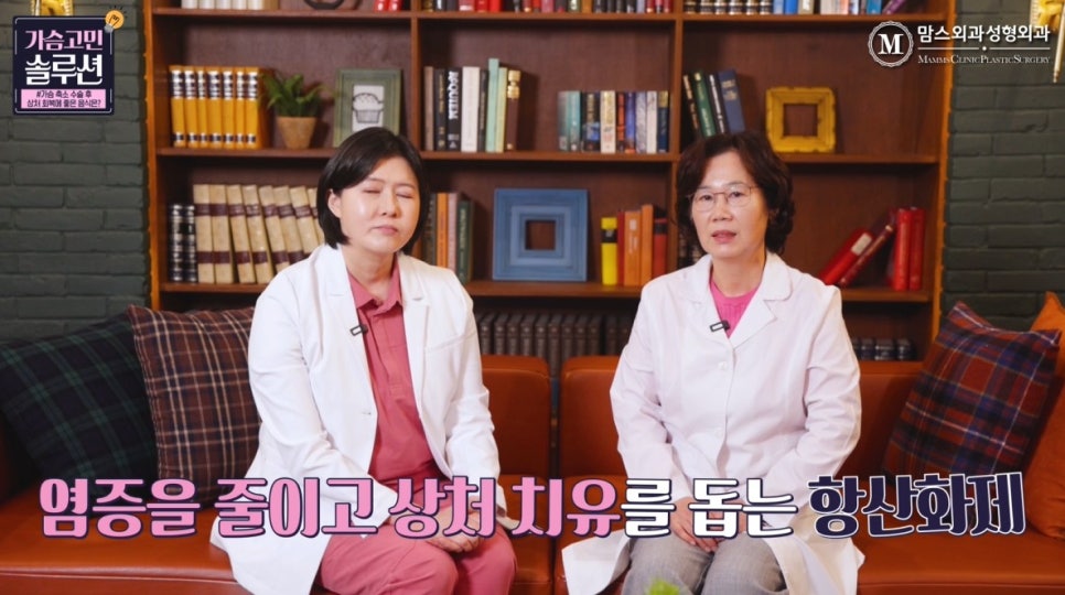 What Foods Help Wound Healing After Breast Reduction Surgery? image 8
