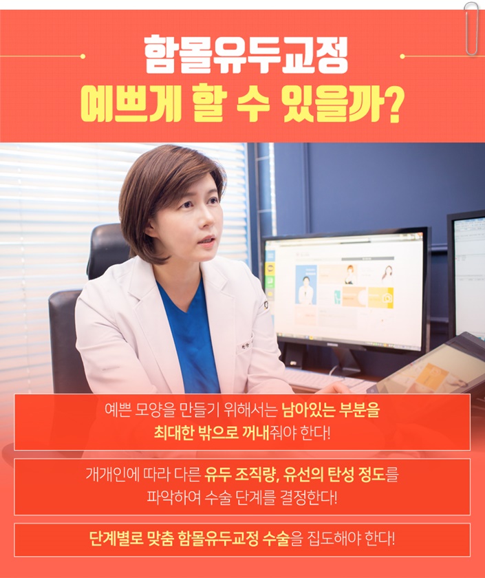 함몰유두교정 답을 찾으세요? 관련 이미지 6