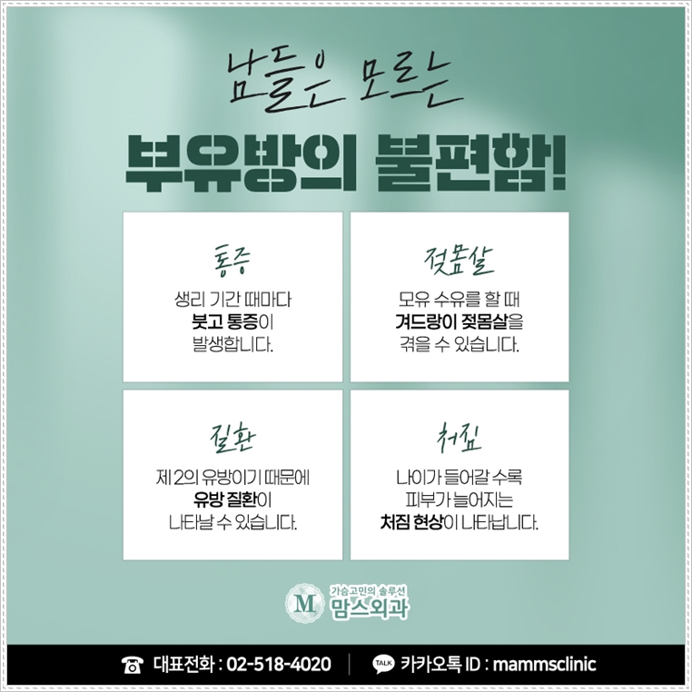 방치해선 안되는 겨드랑이 임파선 고민을! 관련 이미지 3