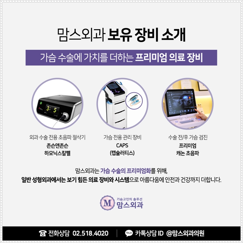 유방축소수술후기 가벼워지려고 관련 이미지 9