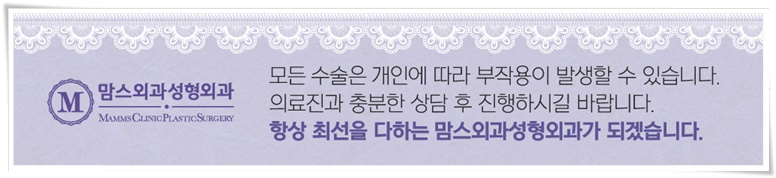 가슴축소수술 통증 염려된다면 관련 이미지 15