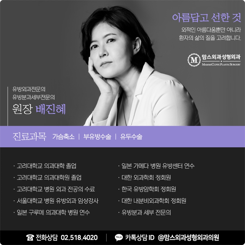 함몰유두수술 후기 무엇을 볼까요? 관련 이미지 11