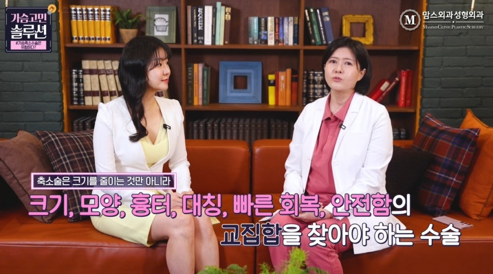 가슴축소수술은 위험할까?? 관련 이미지 8